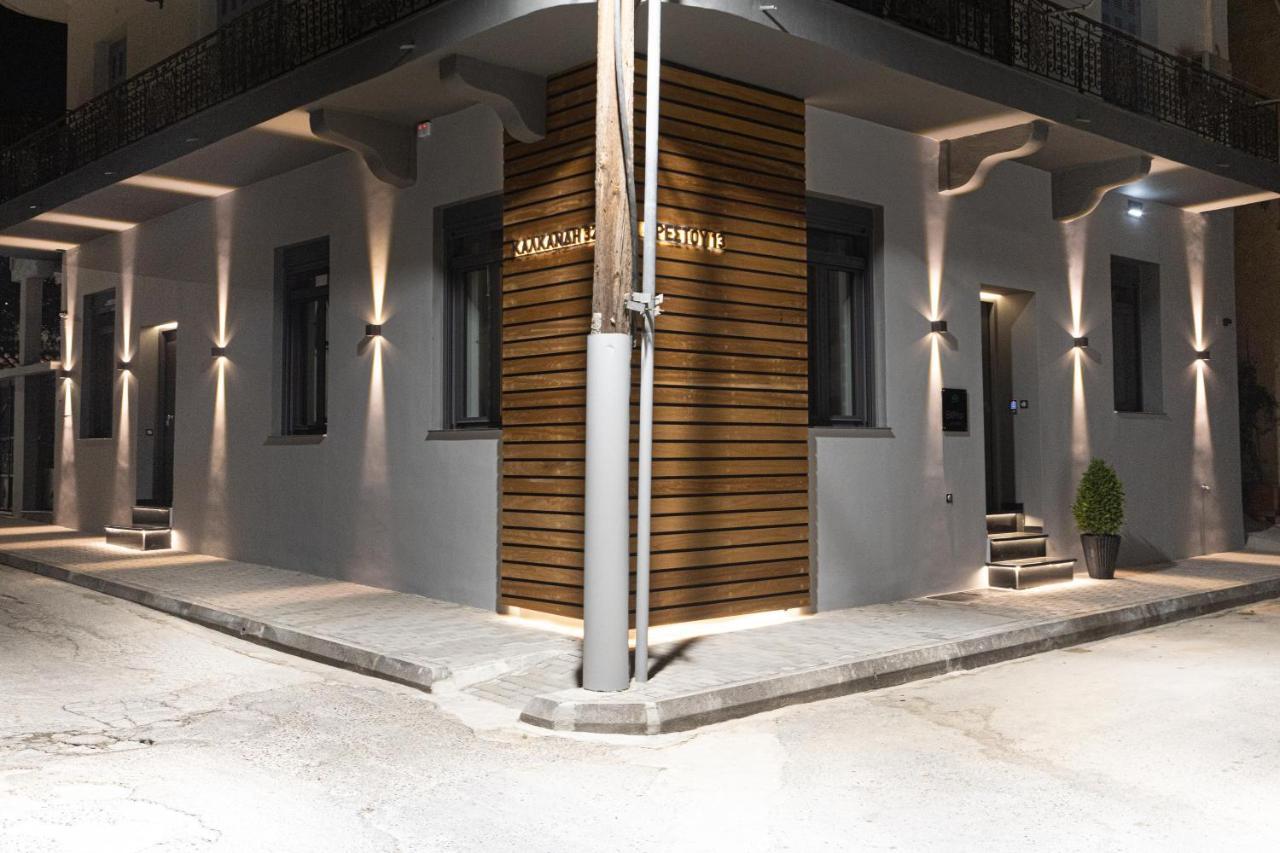 Billmar Luxury Apartment In The Center Of Gythio Exterior photo